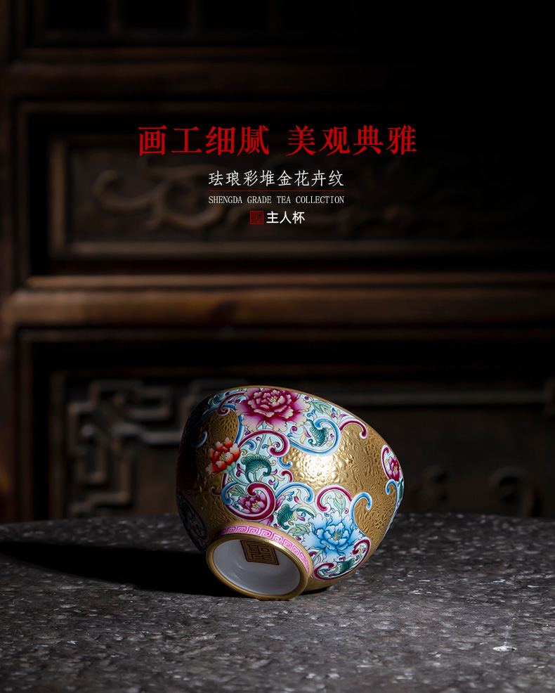 Holy big pure hand - made ceramic kung fu tea colored enamel heap gold flower grain cup all hand of jingdezhen tea service master