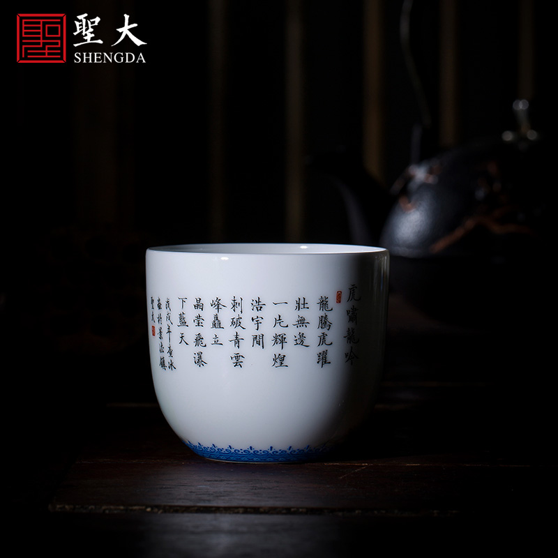 Santa teacups hand - made ceramic kungfu pastel zodiac cup six sets of master sample tea cup of jingdezhen tea service