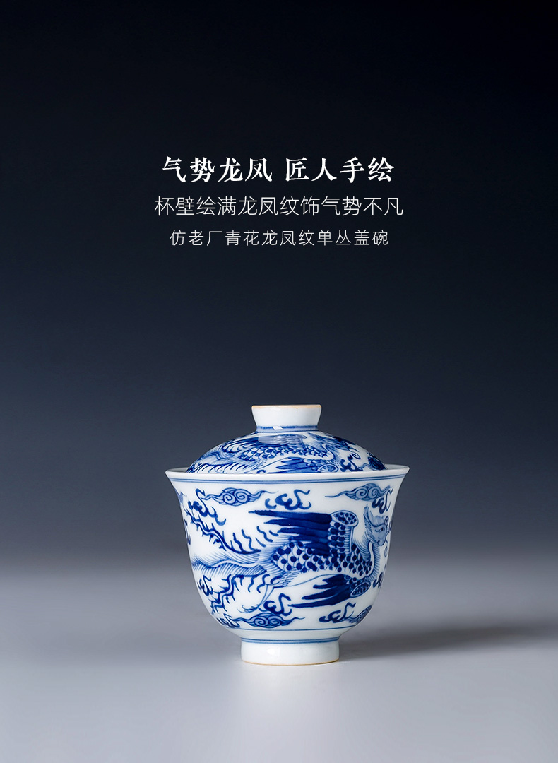 Holy big pure hand - made ceramic no riding tureen manual blue - and - white longfeng grain single breadth tea bowl of jingdezhen tea service by hand