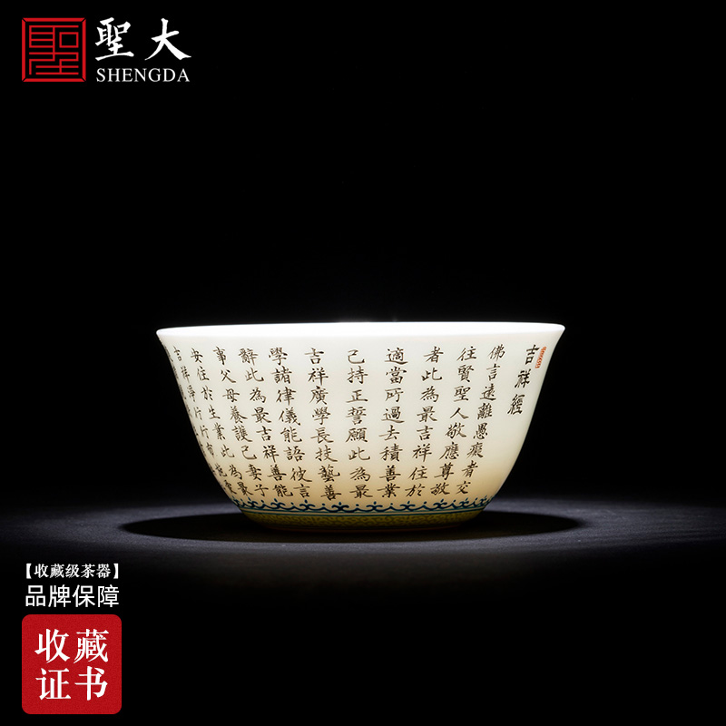 Santa teacups hand - made ceramic kungfu auspicious color ink calligraphy by the master cylinder cup cup sample tea cup of jingdezhen tea service