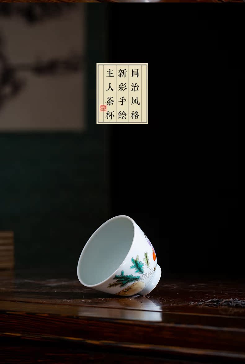 Holy big cup sample tea cup manual hand - made ceramic kungfu pastel fruits and vegetables grain masters cup of jingdezhen tea service by hand