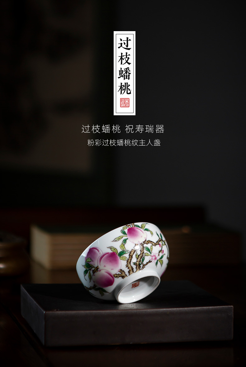 Santa teacups hand - made ceramic kungfu pastel branches of peach tea light tea cup manual of jingdezhen tea service master