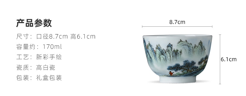 The big new color landscape teacups hand - made ceramic kung fu master cup sample tea cup all hand jingdezhen tea cup