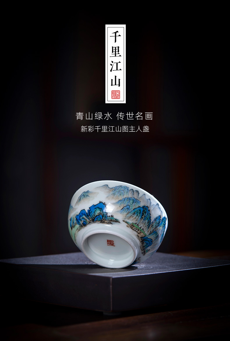 Santa teacups hand - made ceramic kung fu new color li jiangshan master light sample tea cup full manual of jingdezhen tea service