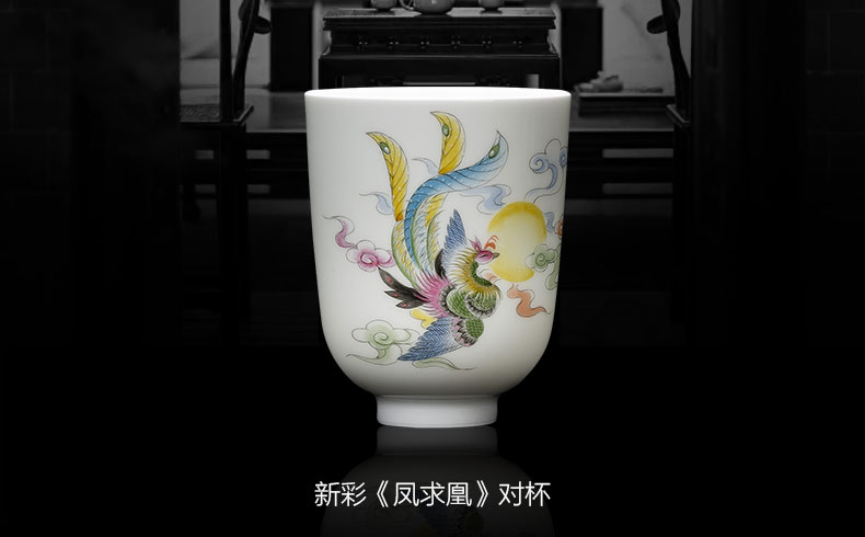 Santa teacups hand - made ceramic all hand kung fu new colourful feng burn picking jingdezhen tea sample tea cup for cup