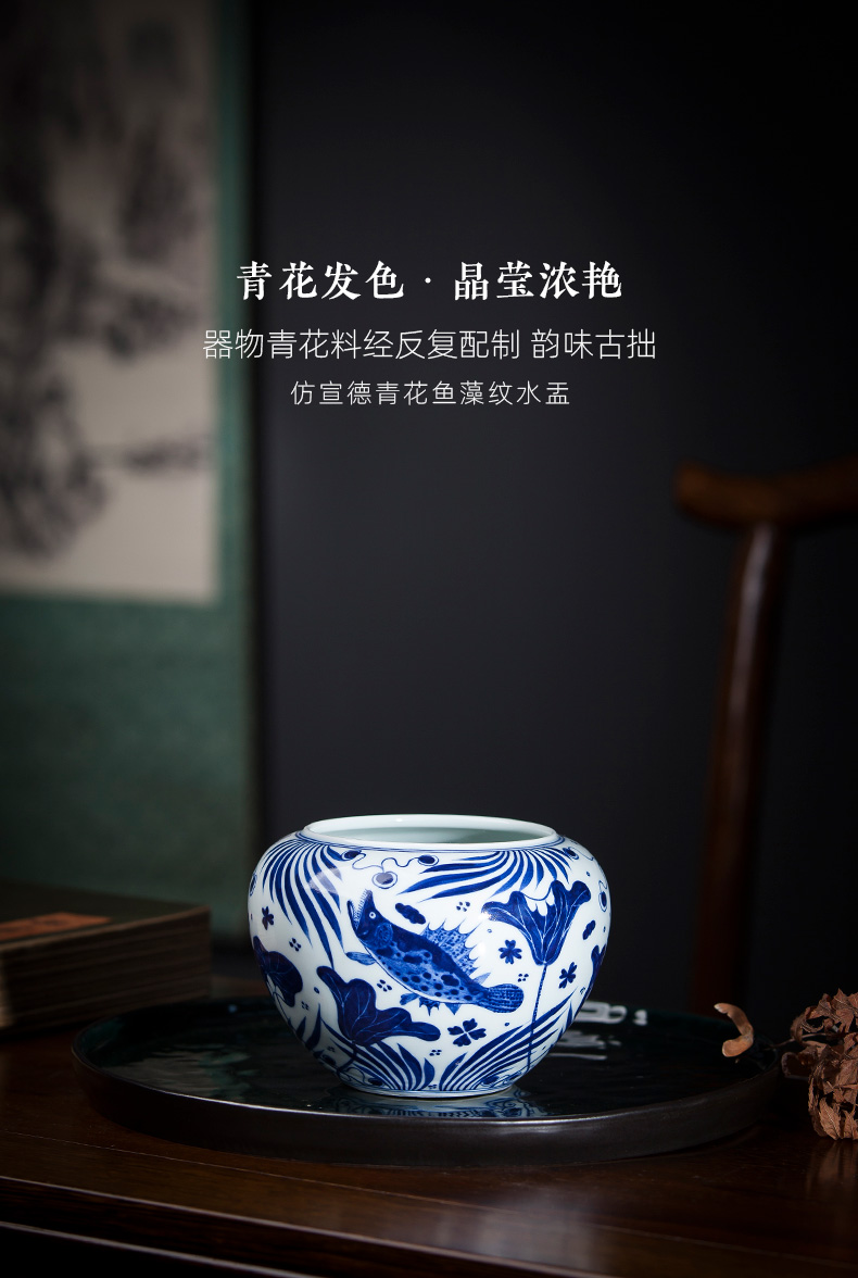 Santa "four supplies imitation jintong mackerel algae grain ceramic water jar all hand jingdezhen kung fu tea accessories