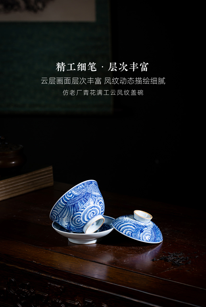 St large ceramic three tureen pure hand - made porcelain work YunFeng full grain tureen tea bowl of jingdezhen tea service by hand