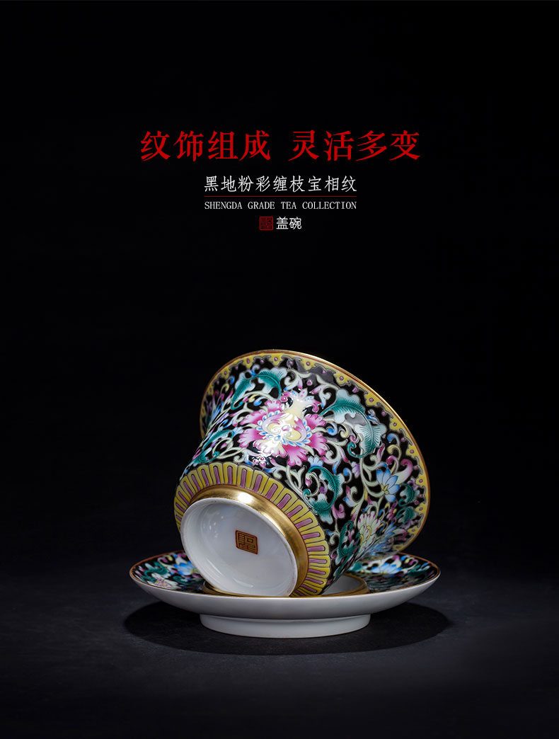 The large ceramic three tureen black enamel colors branch treasure grain tureen jingdezhen all hand kung fu tea set