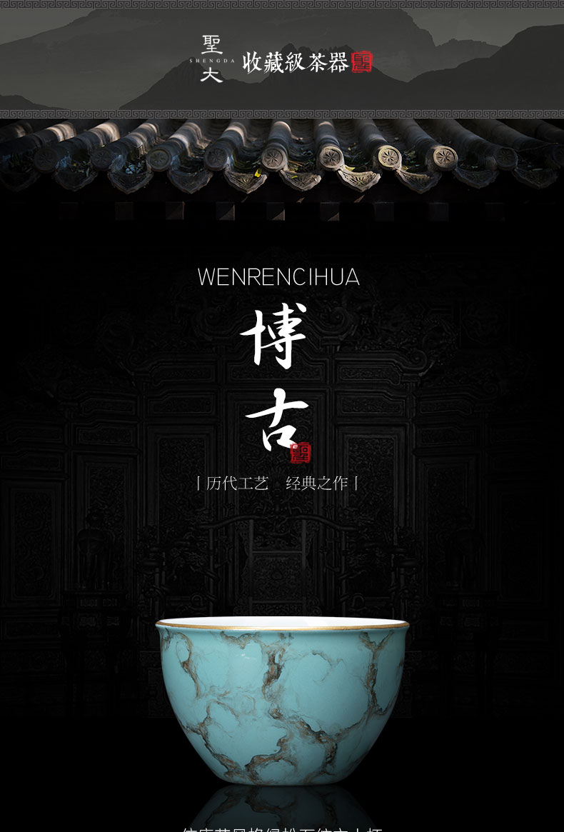 Holy big ceramic kung fu tea cups checking antique turquoise masters cup sample tea cup b style of jingdezhen tea service