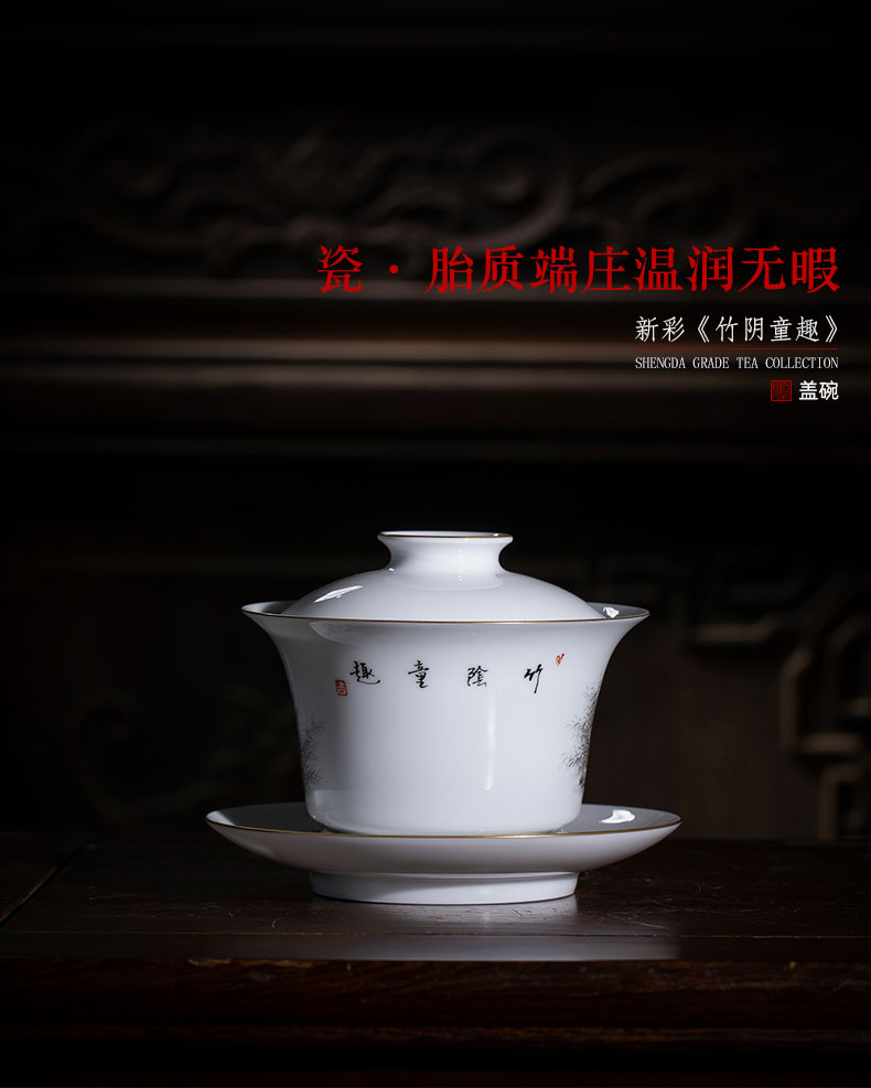 St large ceramic pure hand draw three tureen tea cups new color bamboo Yin tong qu tea bowl full manual of jingdezhen tea service