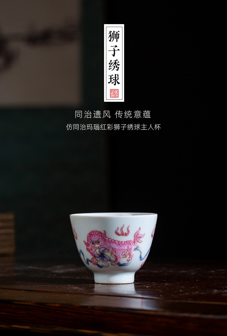 Holy big ceramic kunfu tea sample tea cup hand - made color agate red lion ball masters cup of jingdezhen tea service by hand