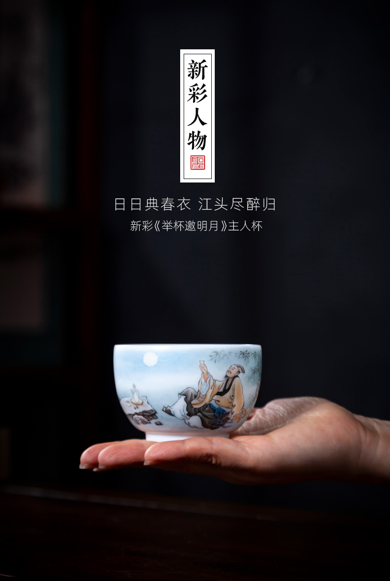 Holy big cup sample tea cup hand - made ceramic kung fu new see colour character master cup all hand jingdezhen tea cup