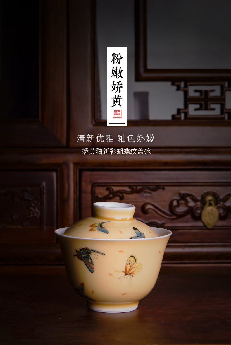 Santa tureen hand - made ceramic dry mercifully jiao yellow glaze new CaiHuDie lines without tureen jingdezhen tea tea bowl