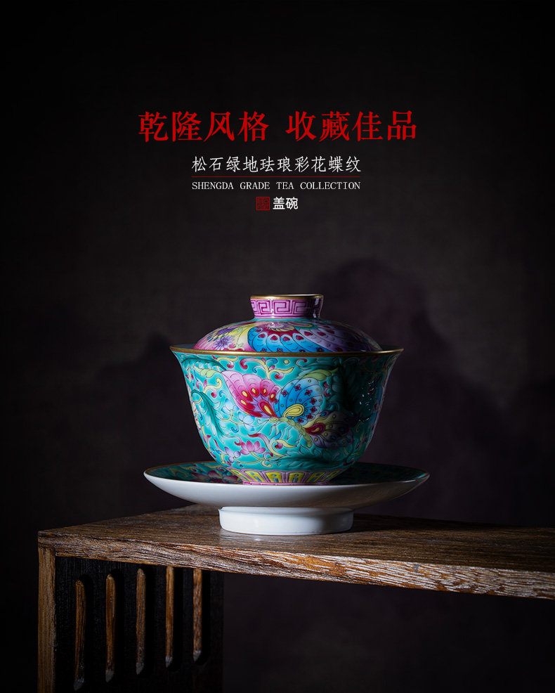 Holy big three to tureen hand - made ceramic colored enamel hoard of green flower butterfly tea bowl full manual of jingdezhen tea service