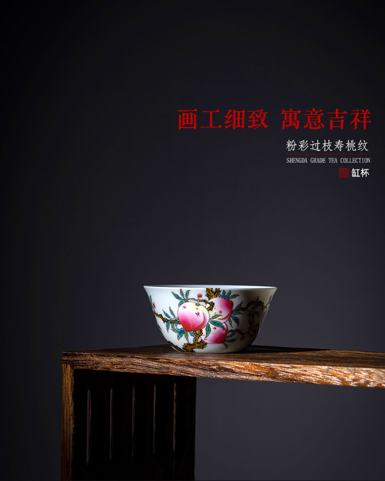 Santa teacups hand - made ceramic kungfu pastel peach lines cylinder cup cup sample tea cup manual of jingdezhen tea service master