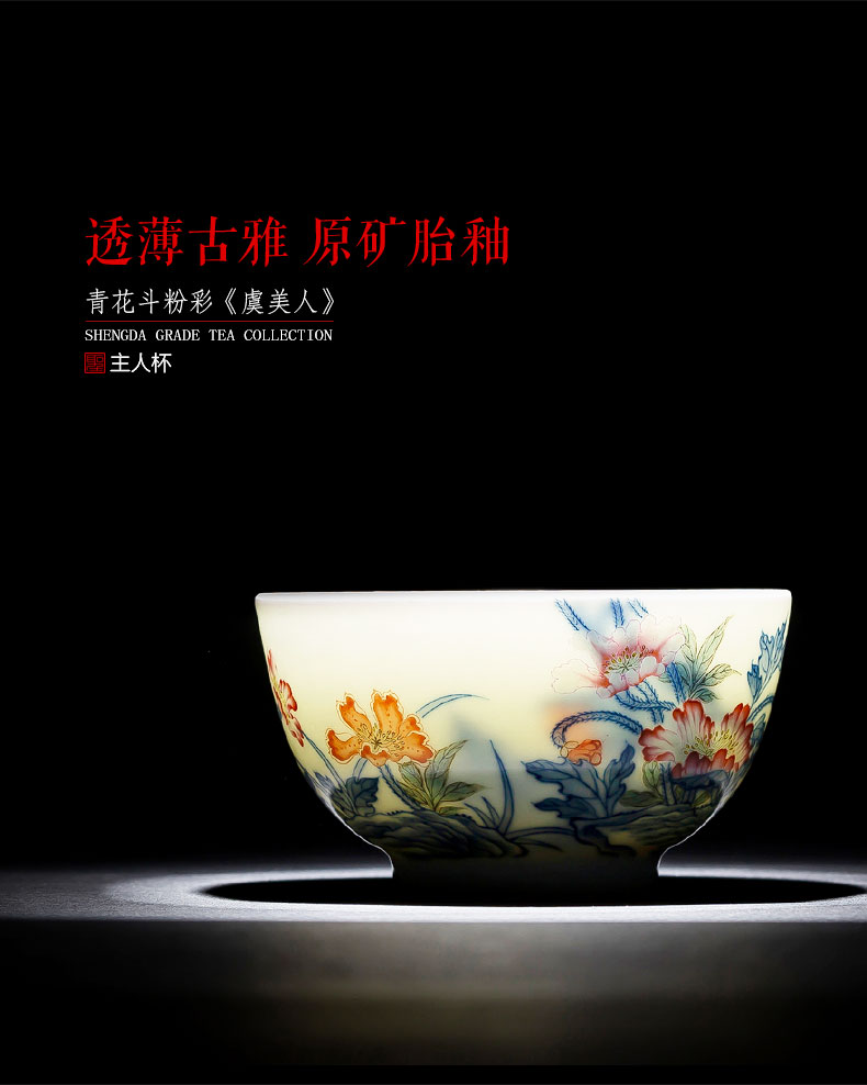 SAN kung fu large ceramic tea cup hand - made porcelain dou pastel corn poppy cup manual of jingdezhen tea service master