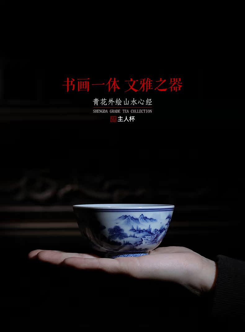 The big pure hand - made ceramic kung fu tea cups outside made blue and white landscape heart sutra cup all hand of jingdezhen tea service master