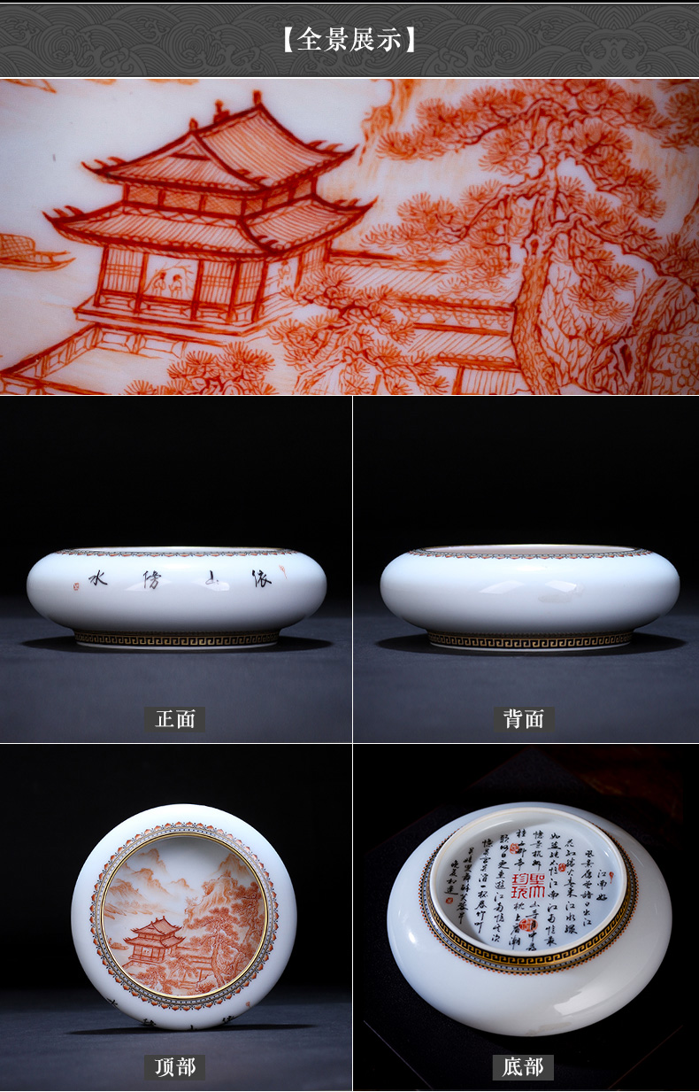 Holy big ceramic four writing brush washer alum color red mountain poems boring an gong jingdezhen all four parts by hand