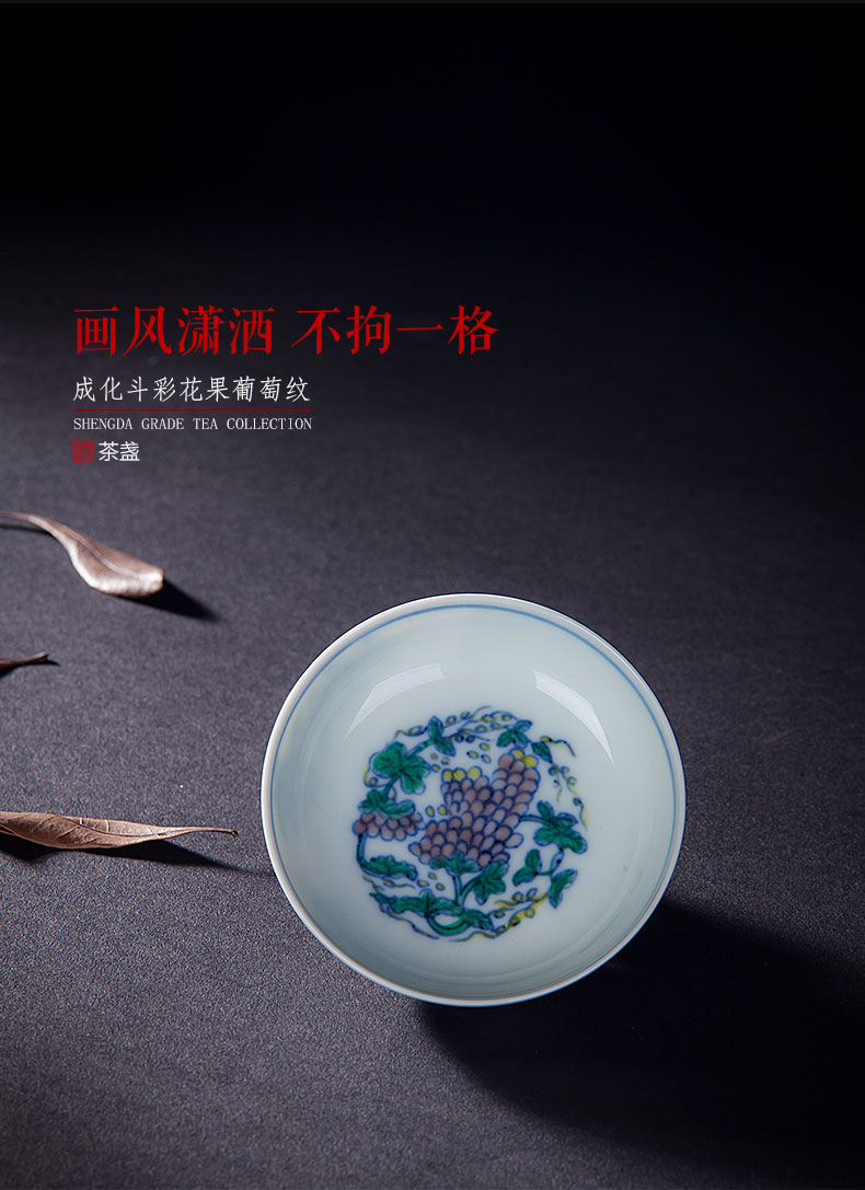 St you fight exotic flowers and large ceramic antique doucai grape grain lamp that kung fu tea cups all hand of jingdezhen tea service