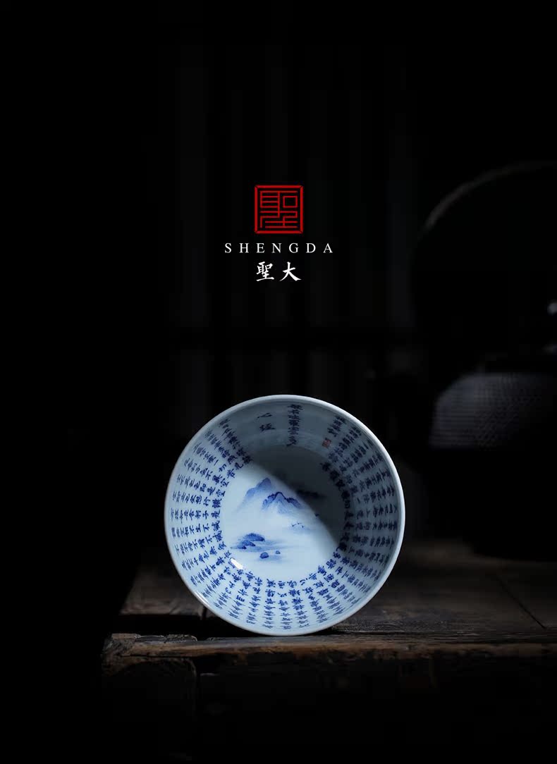 The big pure hand - made ceramic kung fu tea cups outside made blue and white landscape heart sutra cup all hand of jingdezhen tea service master