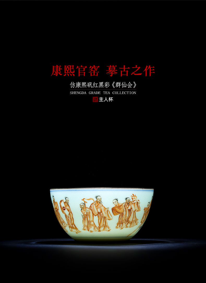 Holy big bowl archaize ceramic tea kangxi alum red and black color group of celestial masters cup all hand of jingdezhen tea service