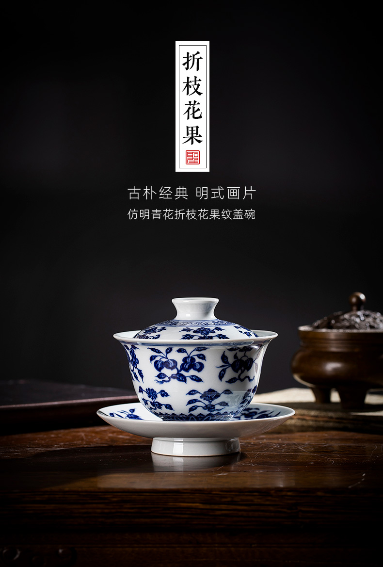 St large ceramic three tureen pure hand - made flowers and blue and white folding branches grain tureen tea bowl of jingdezhen tea service by hand