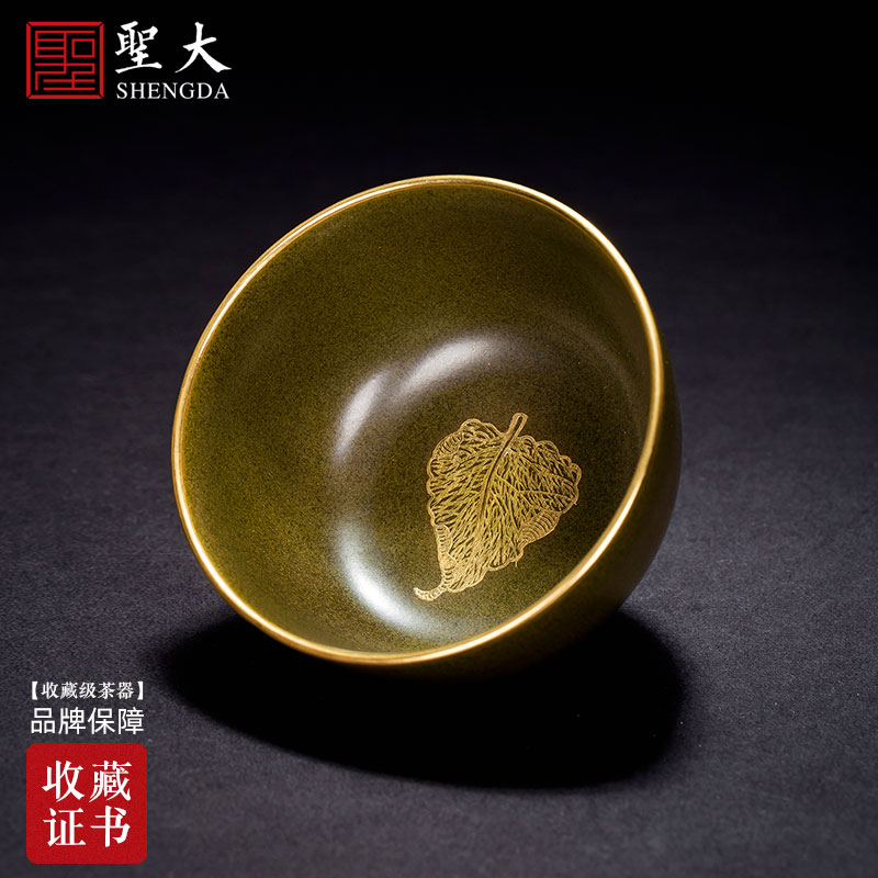 Holy big ceramic kung fu tea sample tea cup tea from running of gold at the end of the bodhi leaf cup all hand of jingdezhen tea service master