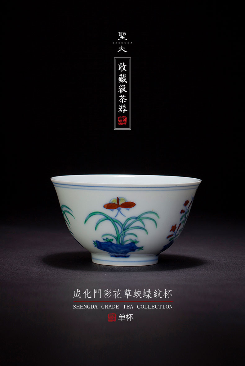 Holy big ceramic antique doucai bucket color flowers, butterfly tattoo cup kung fu tea cups all hand of jingdezhen tea service