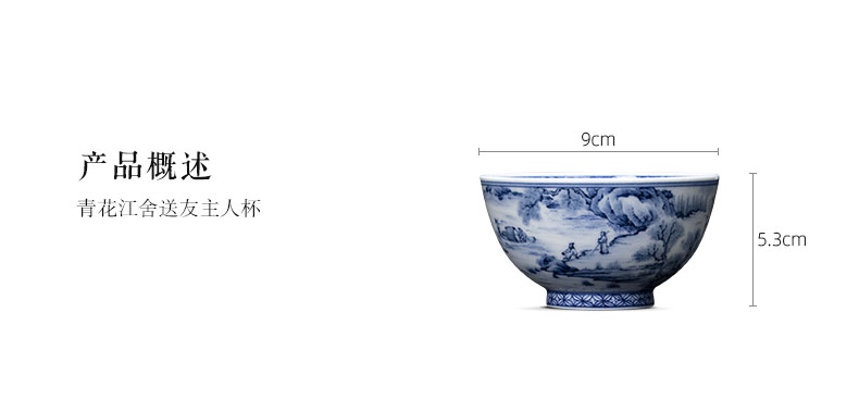 Holy big blue and white landscape teacups hand - made ceramic kung fu jiang s friends send figure masters cup sample tea cup of jingdezhen tea service