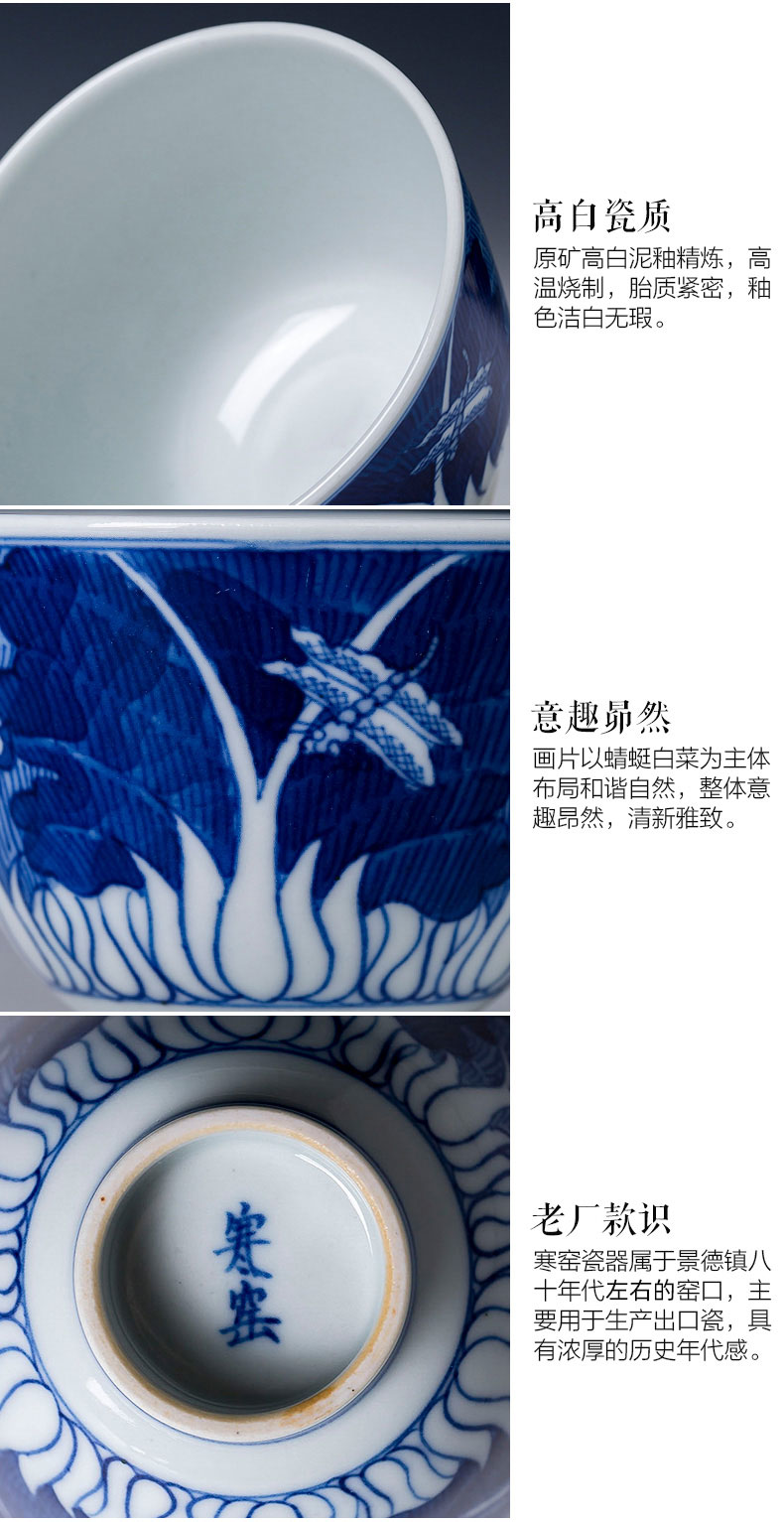 The big cup sample tea cup of pure hand - made ceramic kung fu jingdezhen blue and white cabbage masters cup tea set manually by hand