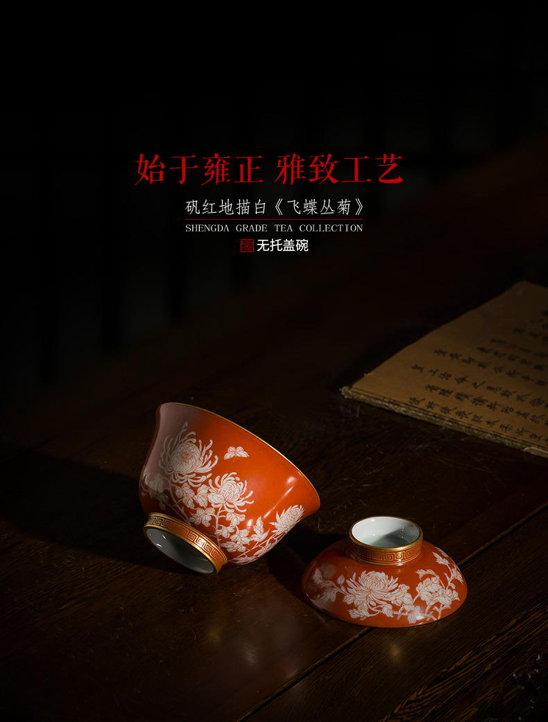 St large ceramic three tureen alum red to trace Bai Fei, butterfly CongJu no tureen jingdezhen kung fu tea set manually