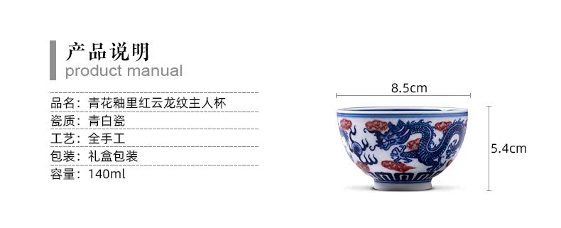 The big blue and white youligong yunlong teacups hand - made ceramic kung fu master cup sample tea cup manual of jingdezhen tea service