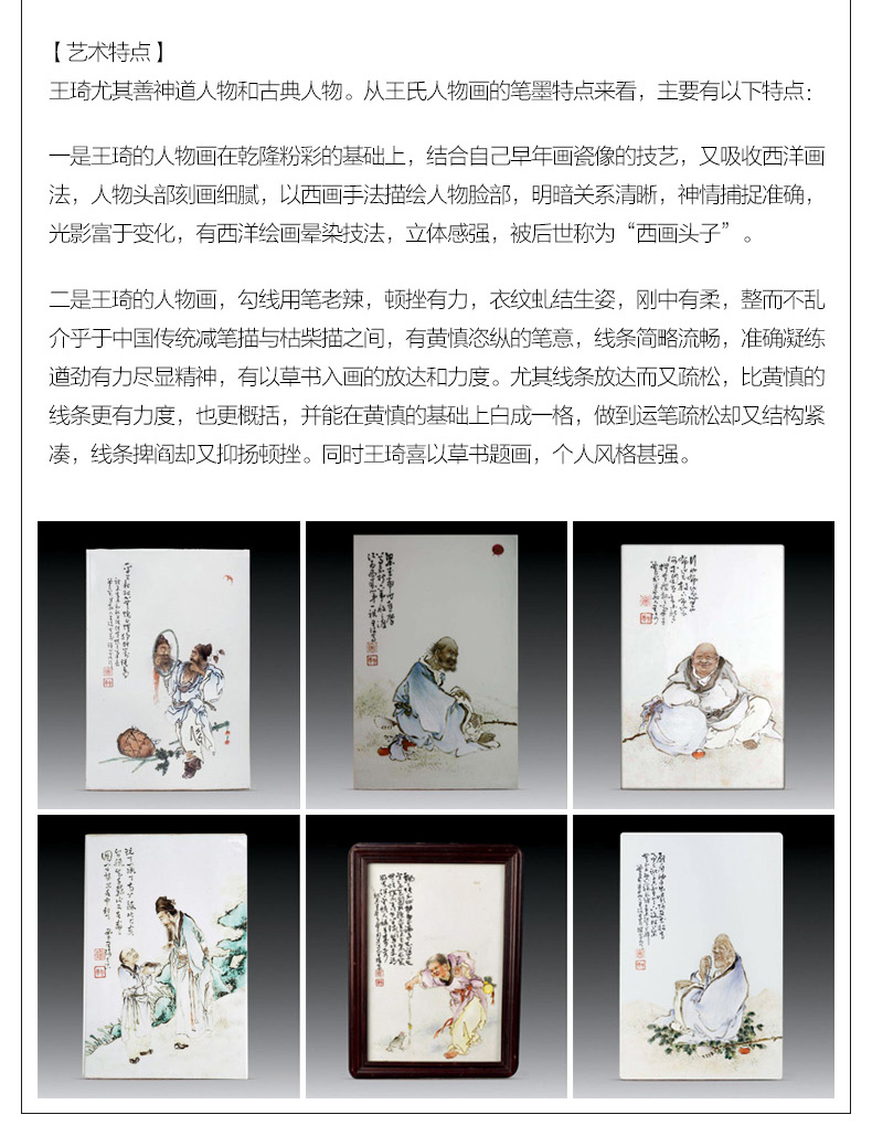 The big four pen lick furnishing articles of jingdezhen ceramic all hand antique wang pastel characters ocean 's bag is licking