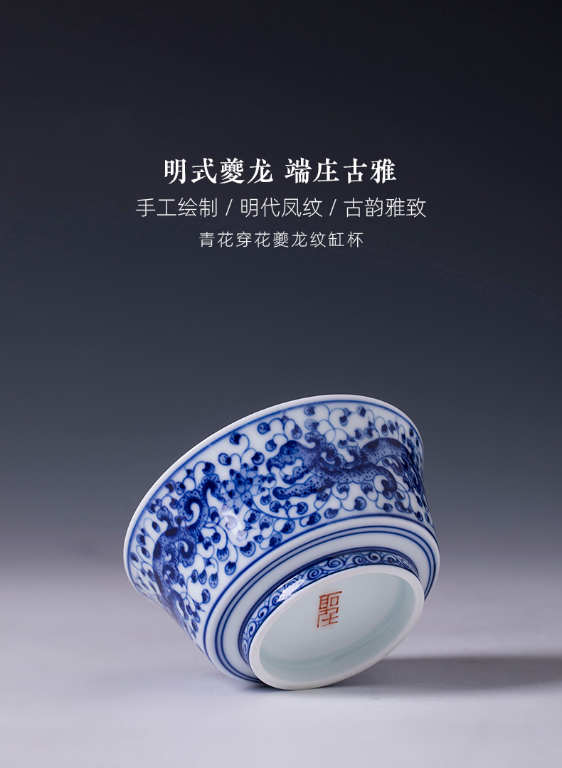 Santa teacups hand - made ceramic kung fu in blue and white dragon grain cylinder cup master cup sample tea cup of jingdezhen tea service