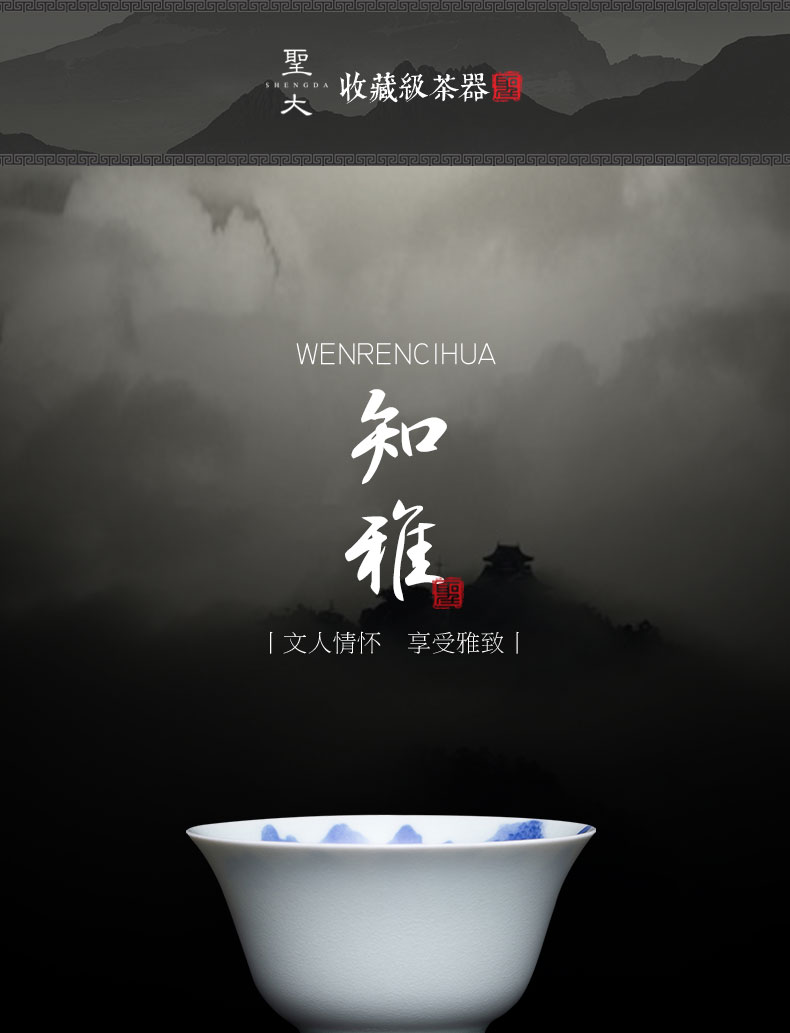 The big pure hand - made ceramic kung fu tea cups maintain jingdezhen blue and white painting of landscape master cup sample tea cup tea set