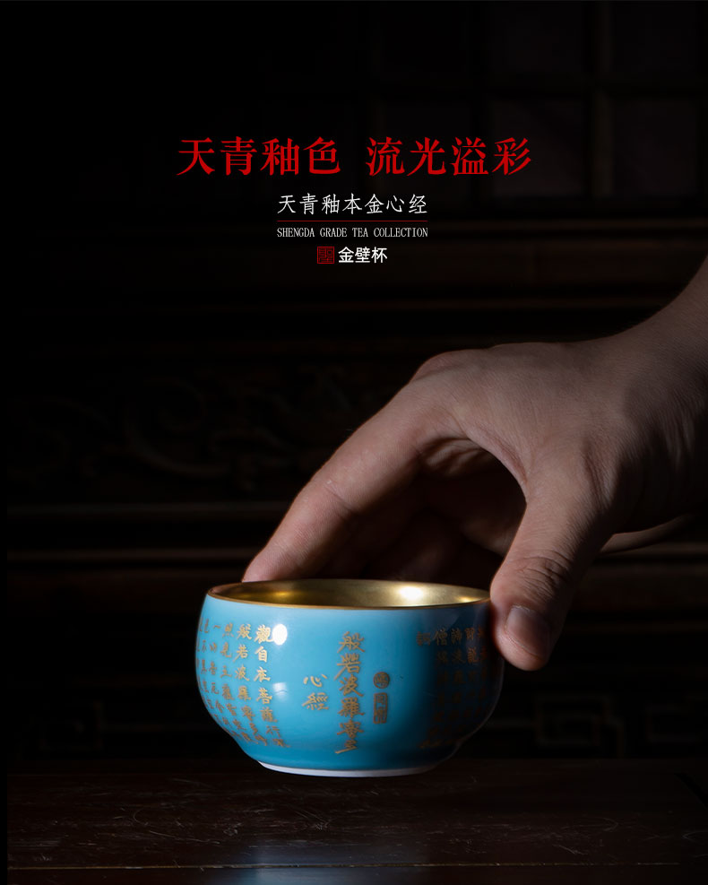 Santa teacups hand - made ceramic kungfu azure glaze principal "heart sutra" gold wall cup cup of jingdezhen tea service master