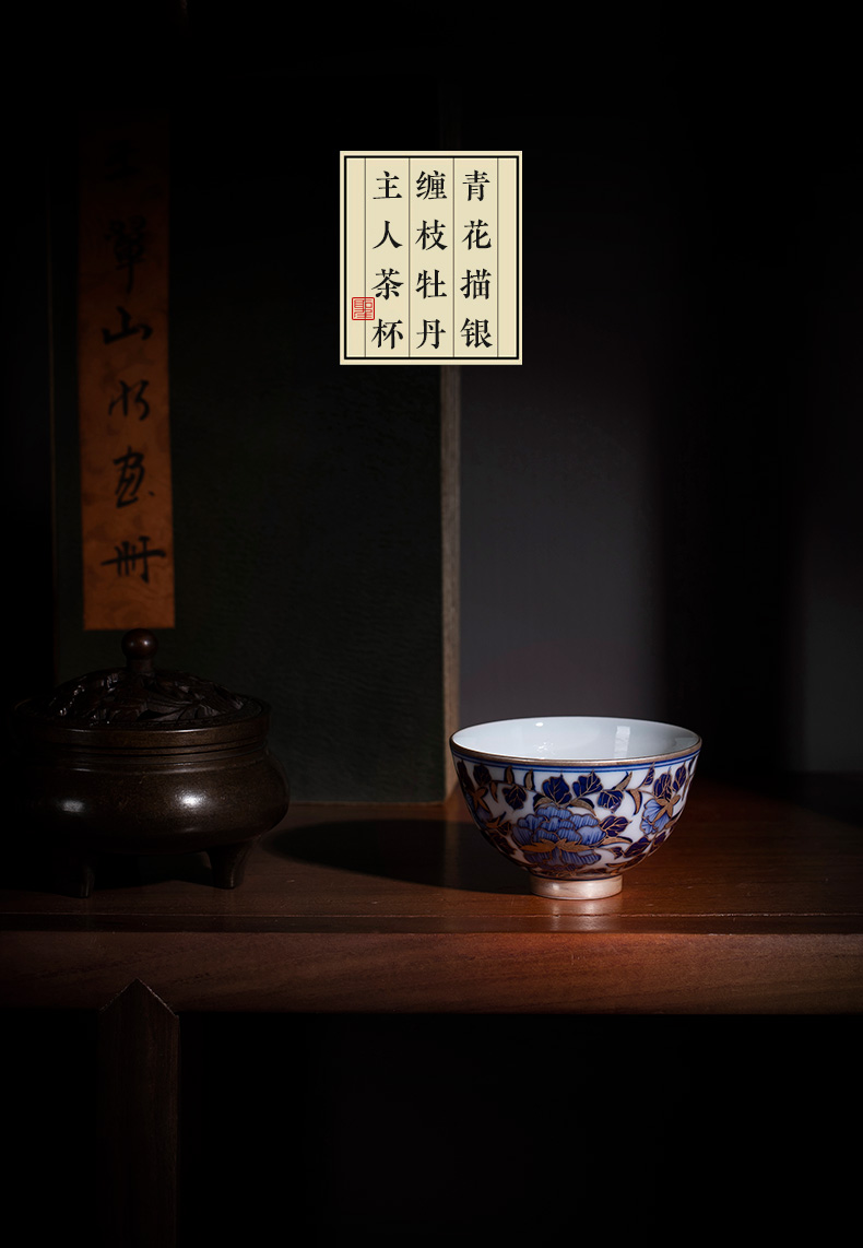 Blue and white trace silver Santa teacups hand - made ceramic kungfu peony lines master cup sample tea cup jingdezhen tea service