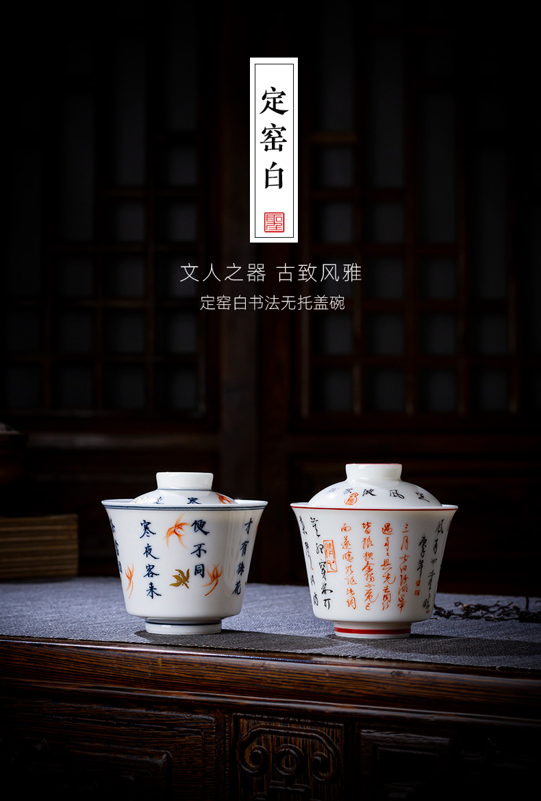 The big three tureen only pure hand - made ceramic up white manually calligraphy no tureen jingdezhen all hand tea set