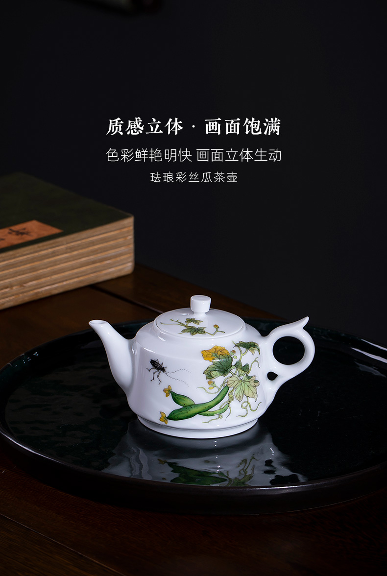 Holy big teapot hand - made ceramic kung fu colored enamel loofah teapot teapot single pot all hand of jingdezhen tea service