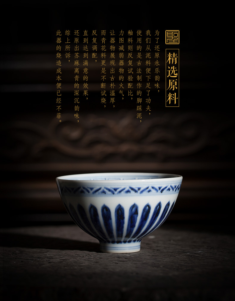 Holy big ceramic curios seiko archaize Sue linen from the qing Ming yongle heart cup of jingdezhen porcelain tea cups