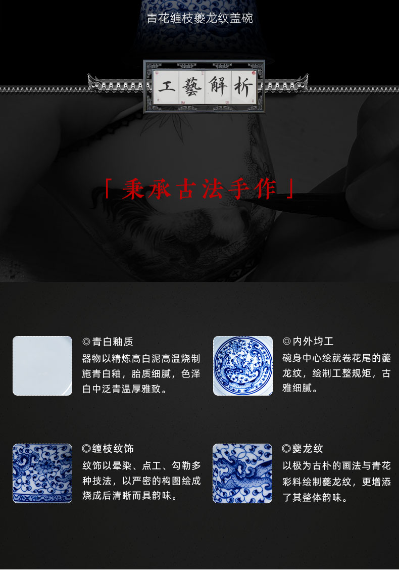 St large ceramic three tureen hand - made porcelain cups around branch dragon tureen tea bowl of jingdezhen tea service by hand