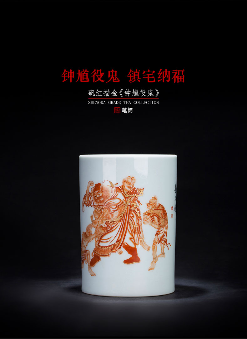 The big four hand - made ceramic alum red paint doors "ghost brush pot brush pot furnishing articles all hand jingdezhen characters