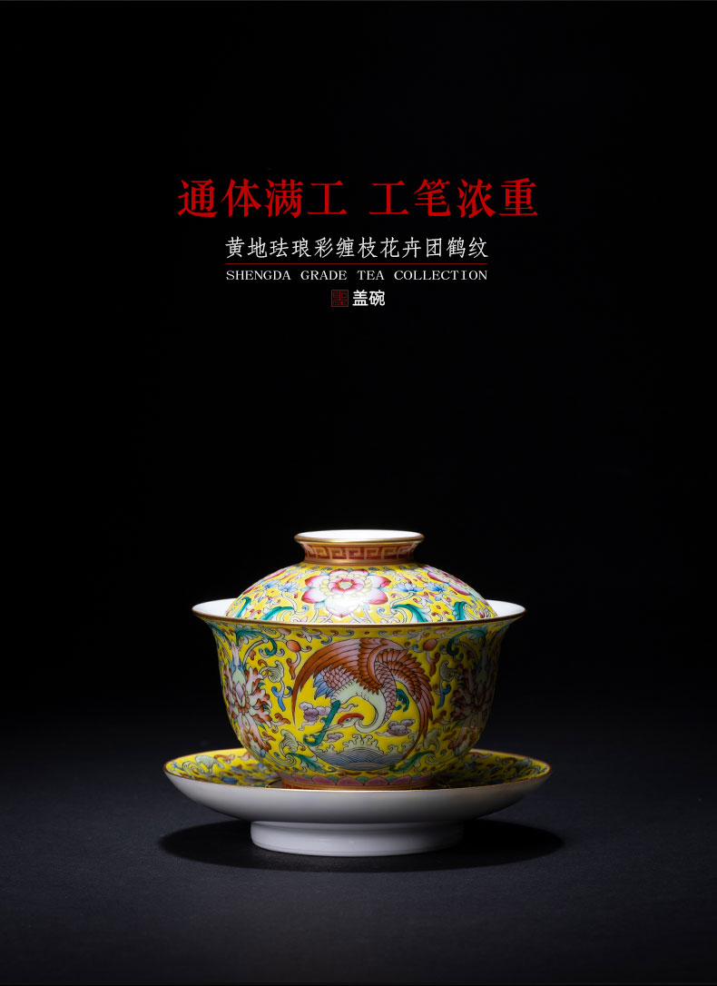 The large ceramic three tureen teacups hand - made ornaments yellow colored enamel bound to branches crane tea bowl of jingdezhen tea service