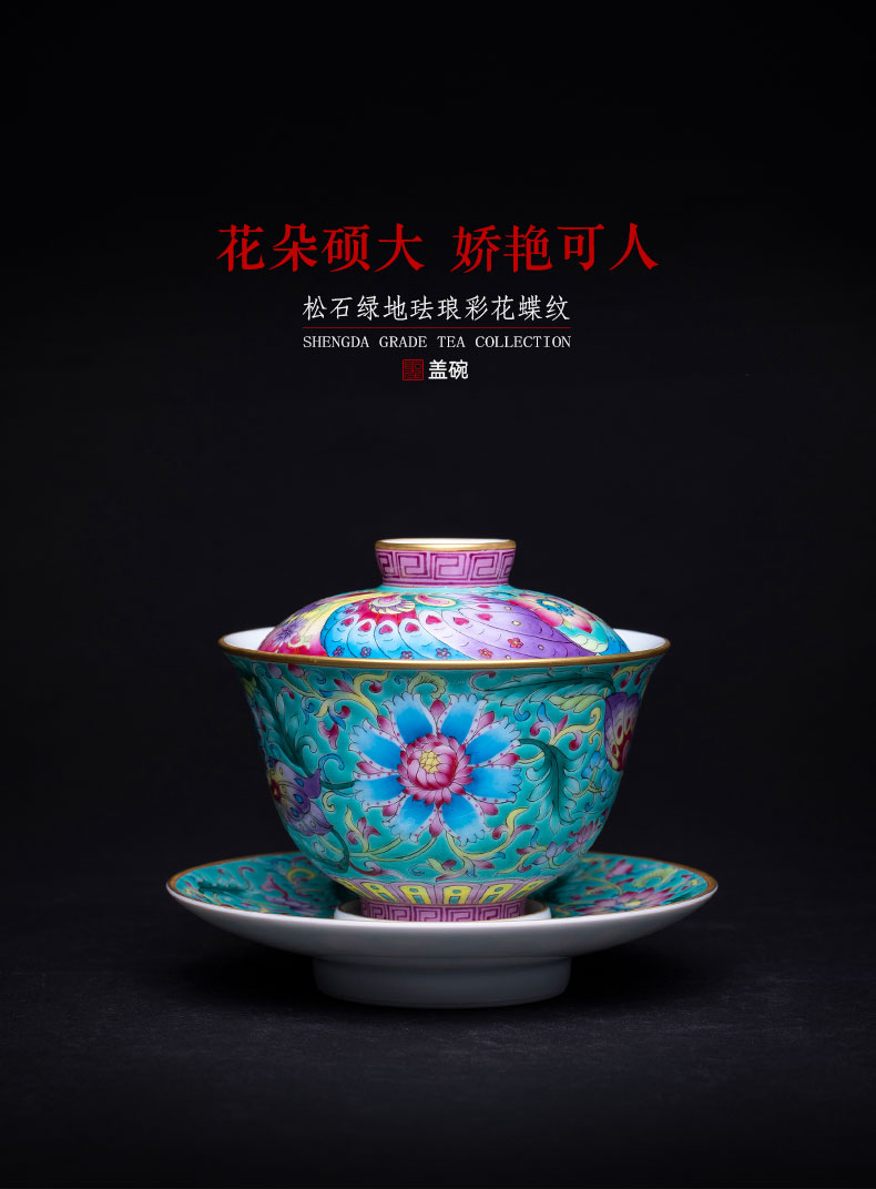 Holy big three to tureen hand - made ceramic colored enamel hoard of green flower butterfly tea bowl full manual of jingdezhen tea service