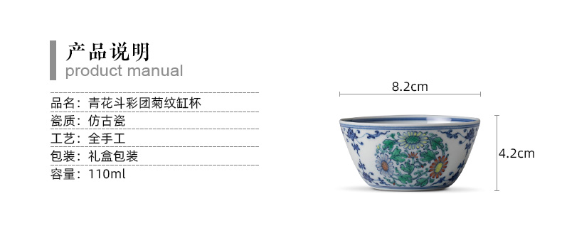 Holy big ceramic kung fu tea master cup of pure hand - made porcelain dou CaiTuan by lines cylinder cup jingdezhen tea by hand