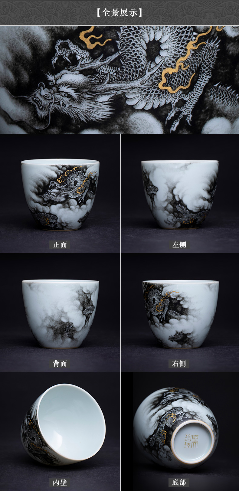 Holy big ceramic kung fu teacups hand - made color ink paint "hidden dragon master cup sample tea cup of jingdezhen tea service