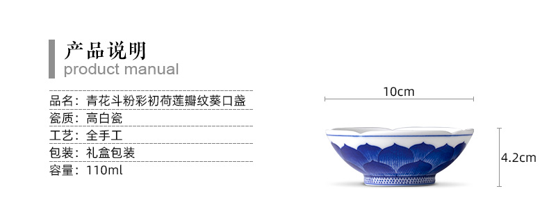 Holy big ceramic kunfu tea sample tea cup pastel blue fight early lotus lotus petals grain kwai expressions using jingdezhen tea by hand