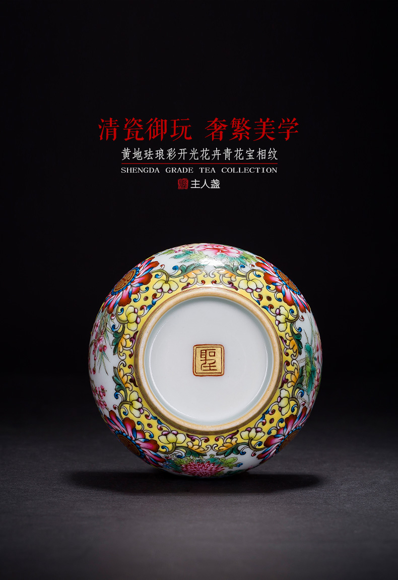 Holy big ceramic kung fu tea cups to yellow colored enamel medallion flower blue treasure phase grain lamps of jingdezhen tea service master