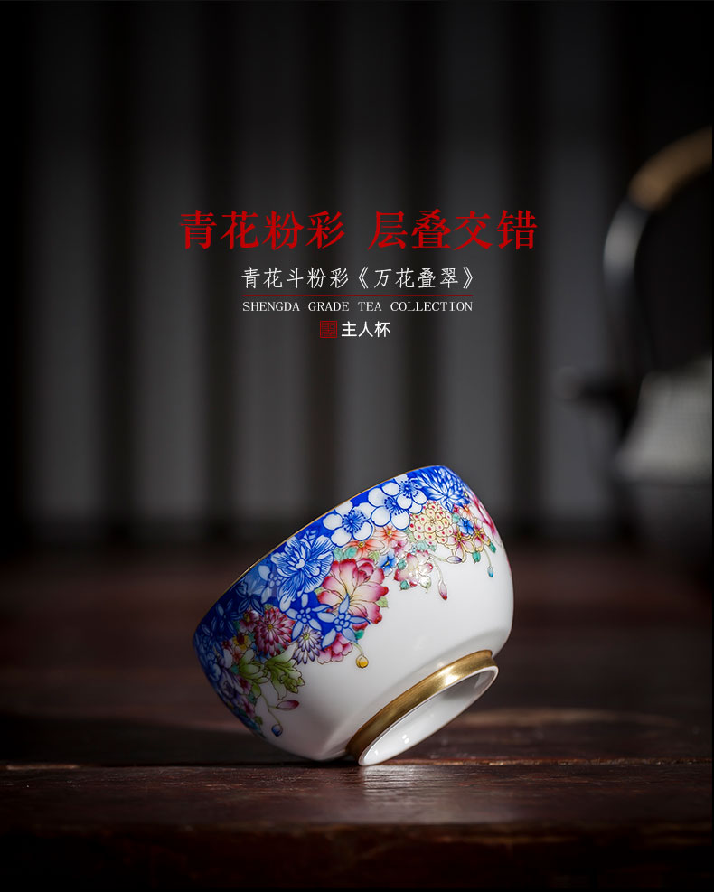 Santa teacups hand - made porcelain ceramic kung fu dou famille rose flower, green jade cup sample tea cup jingdezhen tea service master