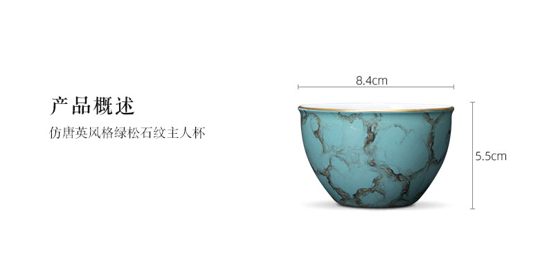 Holy big ceramic kung fu tea cups checking antique turquoise masters cup sample tea cup b style of jingdezhen tea service